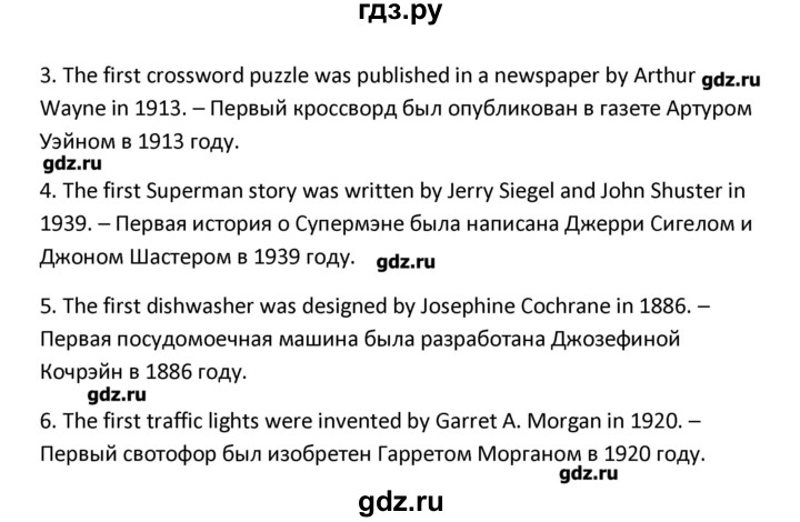 ГДЗ по английскому языку 7 класс Деревянко рабочая тетрадь New Millennium  страница - 34, Решебник